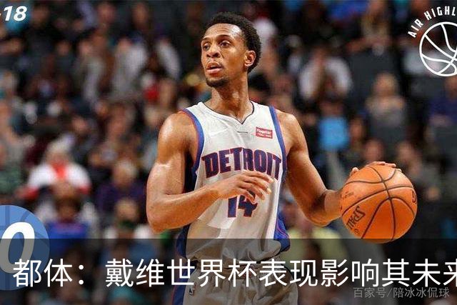 都体：戴维世界杯表现影响其未来，尤文要价3500万欧但无报价